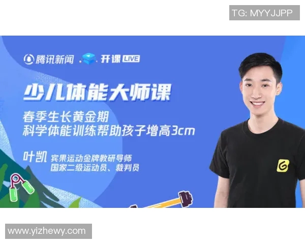 杨强专访：从极限运动新手到顶尖高手的成长之路回顾