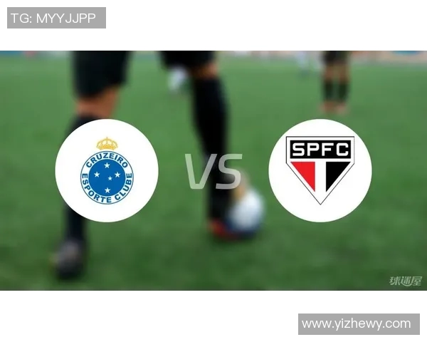 巴竞技与圣保罗对决前瞻分析及双方近期状态评估