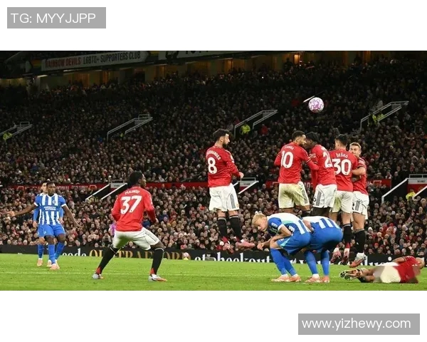 布莱顿与曼联激战正酣比赛进程与精彩瞬间全解析