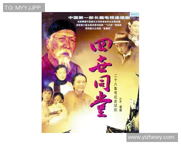 张遗与申重阳的巅峰对决谁能笑到最后揭开武林秘辛的真相