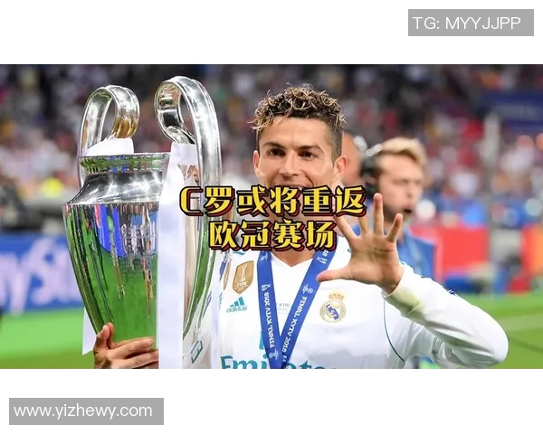 欧冠历史射手榜最新动态C罗以140球继续领跑梅西紧随其后追赶129球