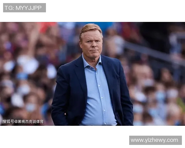 科曼执教生涯回顾与未来展望：从战术大师到球队领袖的蜕变之路