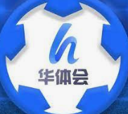 华体hui·(集团)官网-ios/安卓/手机app最新版本下载