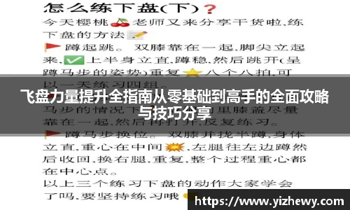 门徒平台官网